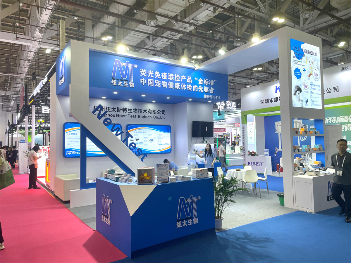 Test Exhibited in 17th East